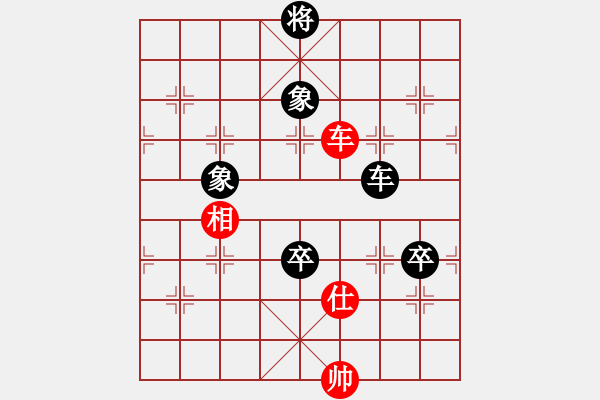 象棋棋譜圖片：儒雅棋迷 -VS- 大哥 - 步數(shù)：100 