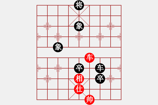 象棋棋譜圖片：儒雅棋迷 -VS- 大哥 - 步數(shù)：110 