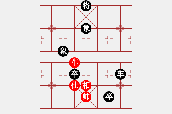 象棋棋譜圖片：儒雅棋迷 -VS- 大哥 - 步數(shù)：120 