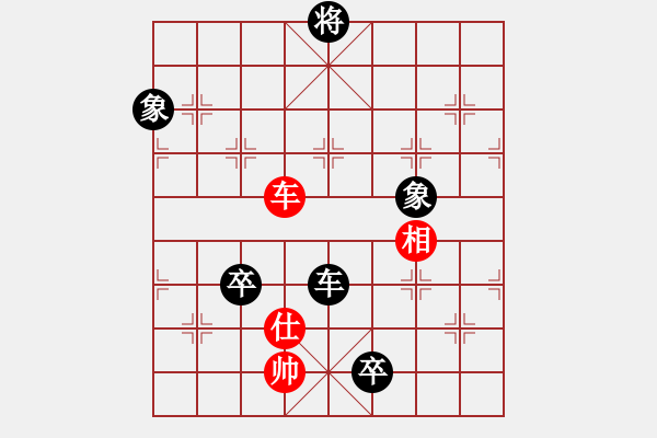 象棋棋譜圖片：儒雅棋迷 -VS- 大哥 - 步數(shù)：130 