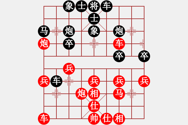 象棋棋譜圖片：儒雅棋迷 -VS- 大哥 - 步數(shù)：30 