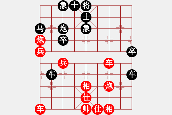 象棋棋譜圖片：儒雅棋迷 -VS- 大哥 - 步數(shù)：40 