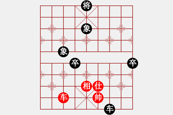 象棋棋譜圖片：儒雅棋迷 -VS- 大哥 - 步數(shù)：90 