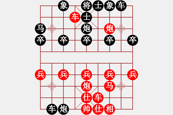 象棋棋譜圖片：一歲女孩鐵滑車20步殺死業(yè)6 1 - 步數(shù)：20 