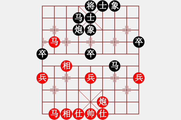 象棋棋谱图片：汪洋 先和 吕钦 - 步数：40 