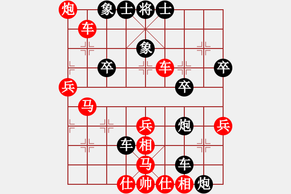 象棋棋譜圖片：中州(2段)-勝-先鋒(1段) - 步數(shù)：40 