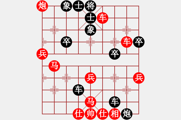 象棋棋譜圖片：中州(2段)-勝-先鋒(1段) - 步數(shù)：45 