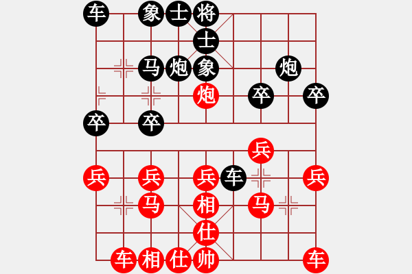 象棋棋譜圖片：分紅比例符合技術(shù)開(kāi) 勝 人在他鄉(xiāng) - 步數(shù)：20 