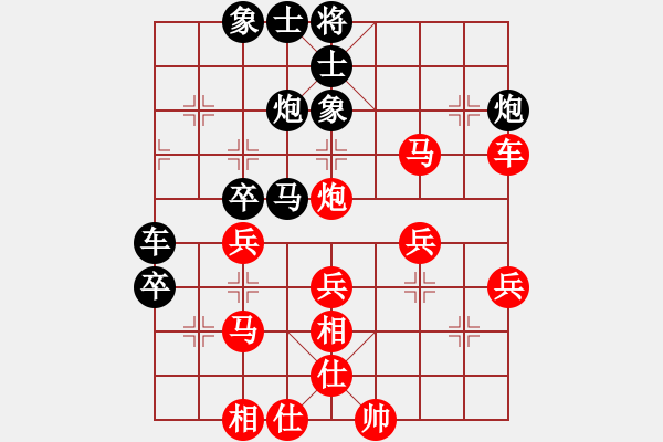 象棋棋譜圖片：分紅比例符合技術(shù)開(kāi) 勝 人在他鄉(xiāng) - 步數(shù)：39 