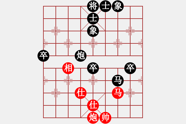 象棋棋譜圖片：第5輪 郭海新阮賀永 - 步數(shù)：78 