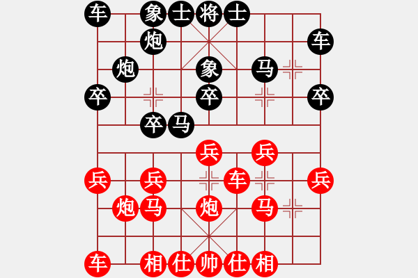 象棋棋譜圖片：我后勝老何20220820，葛洲壩棋攤 - 步數(shù)：20 