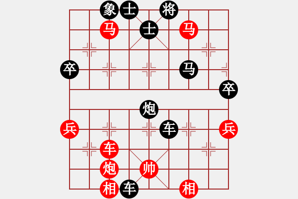 象棋棋譜圖片：我后勝老何20220820，葛洲壩棋攤 - 步數(shù)：80 