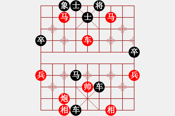 象棋棋譜圖片：我后勝老何20220820，葛洲壩棋攤 - 步數(shù)：88 