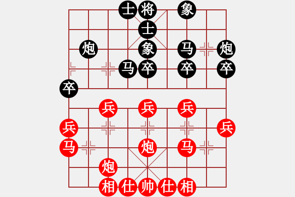 象棋棋谱图片：时凤兰 先和 杨伊 - 步数：30 