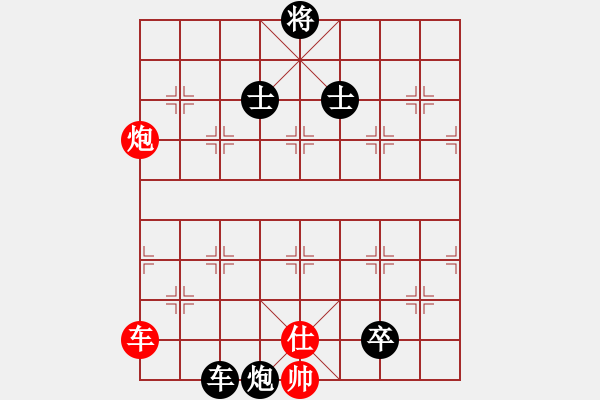 象棋棋譜圖片：qazsdfghjk(5r)-負(fù)-hypzna(5r) - 步數(shù)：110 