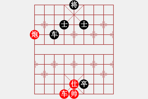 象棋棋譜圖片：qazsdfghjk(5r)-負(fù)-hypzna(5r) - 步數(shù)：114 