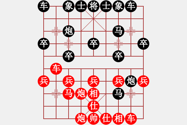 象棋棋譜圖片：qazsdfghjk(5r)-負(fù)-hypzna(5r) - 步數(shù)：20 