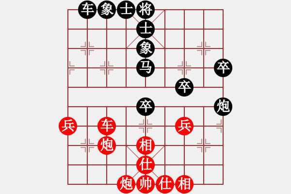 象棋棋譜圖片：qazsdfghjk(5r)-負(fù)-hypzna(5r) - 步數(shù)：50 