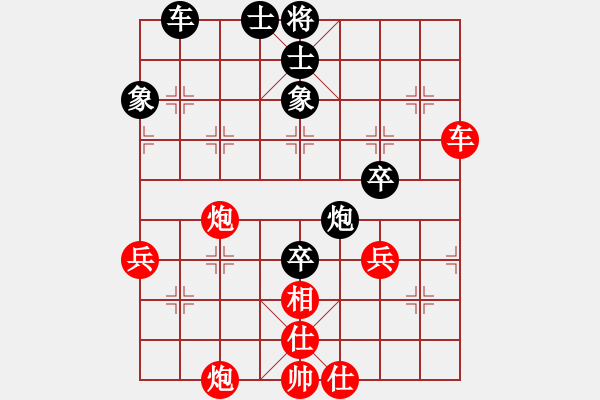 象棋棋譜圖片：qazsdfghjk(5r)-負(fù)-hypzna(5r) - 步數(shù)：60 