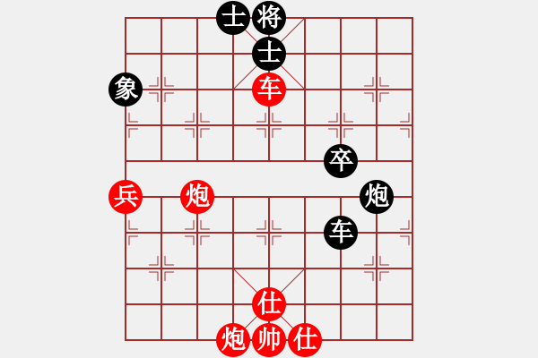 象棋棋譜圖片：qazsdfghjk(5r)-負(fù)-hypzna(5r) - 步數(shù)：70 