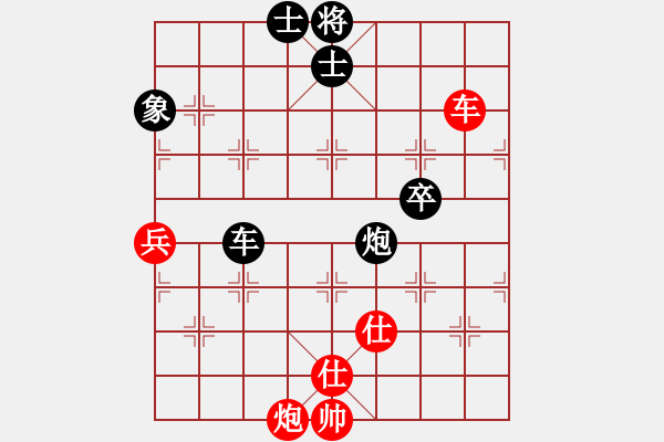 象棋棋譜圖片：qazsdfghjk(5r)-負(fù)-hypzna(5r) - 步數(shù)：80 