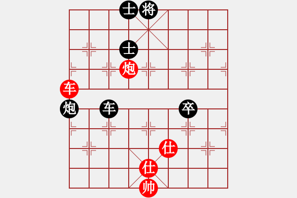 象棋棋譜圖片：qazsdfghjk(5r)-負(fù)-hypzna(5r) - 步數(shù)：90 