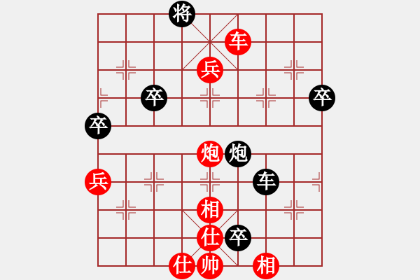 象棋棋譜圖片：cuiwu(4段)-勝-倉空井也空(2段) - 步數(shù)：100 