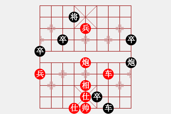 象棋棋譜圖片：cuiwu(4段)-勝-倉空井也空(2段) - 步數(shù)：110 