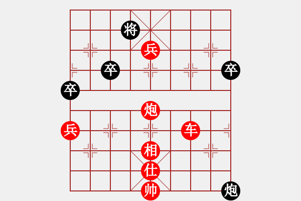 象棋棋譜圖片：cuiwu(4段)-勝-倉空井也空(2段) - 步數(shù)：115 