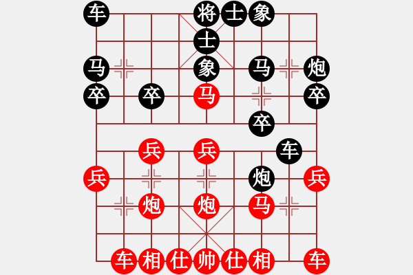 象棋棋譜圖片：cuiwu(4段)-勝-倉空井也空(2段) - 步數(shù)：20 