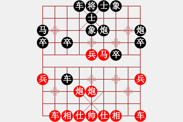 象棋棋譜圖片：cuiwu(4段)-勝-倉空井也空(2段) - 步數(shù)：30 