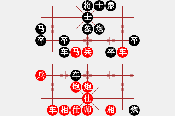 象棋棋譜圖片：cuiwu(4段)-勝-倉空井也空(2段) - 步數(shù)：40 