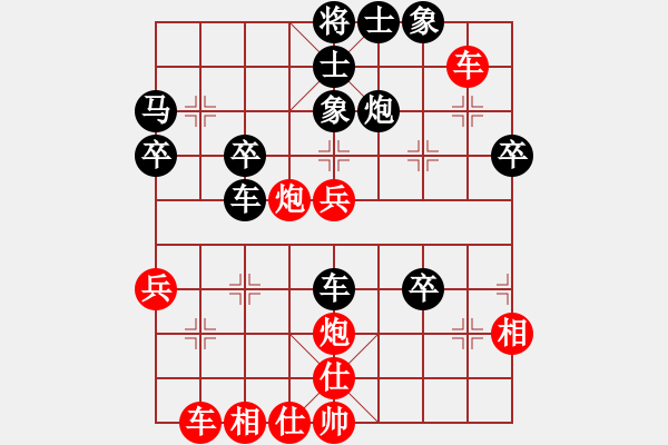 象棋棋譜圖片：cuiwu(4段)-勝-倉空井也空(2段) - 步數(shù)：50 