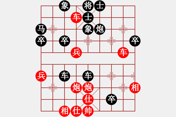 象棋棋譜圖片：cuiwu(4段)-勝-倉空井也空(2段) - 步數(shù)：60 