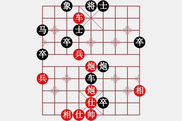 象棋棋譜圖片：cuiwu(4段)-勝-倉空井也空(2段) - 步數(shù)：70 