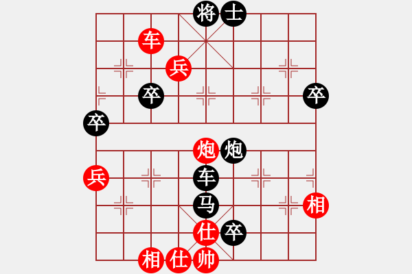 象棋棋譜圖片：cuiwu(4段)-勝-倉空井也空(2段) - 步數(shù)：80 