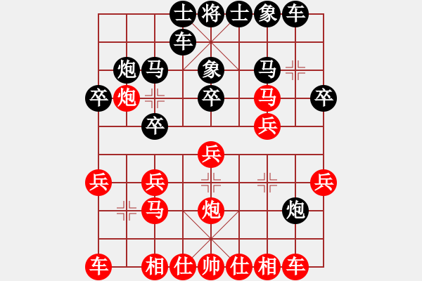 象棋棋谱图片：万春林 先和 张申宏 - 步数：20 