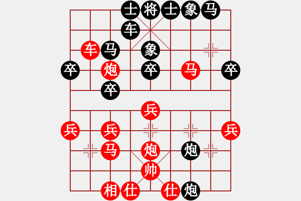 象棋棋谱图片：万春林 先和 张申宏 - 步数：30 