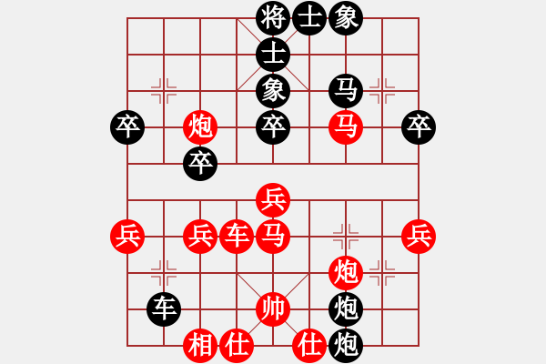象棋棋谱图片：万春林 先和 张申宏 - 步数：40 
