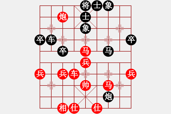 象棋棋谱图片：万春林 先和 张申宏 - 步数：50 