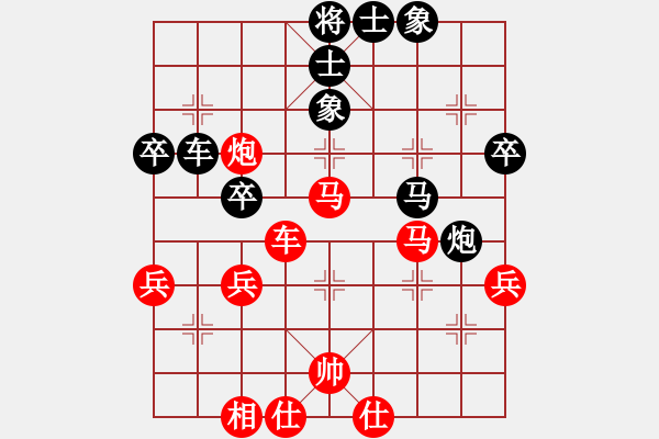 象棋棋谱图片：万春林 先和 张申宏 - 步数：60 
