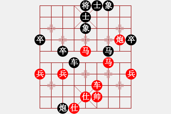 象棋棋谱图片：万春林 先和 张申宏 - 步数：70 