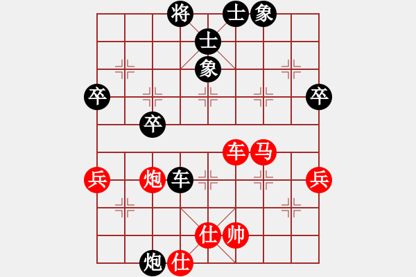象棋棋谱图片：万春林 先和 张申宏 - 步数：80 