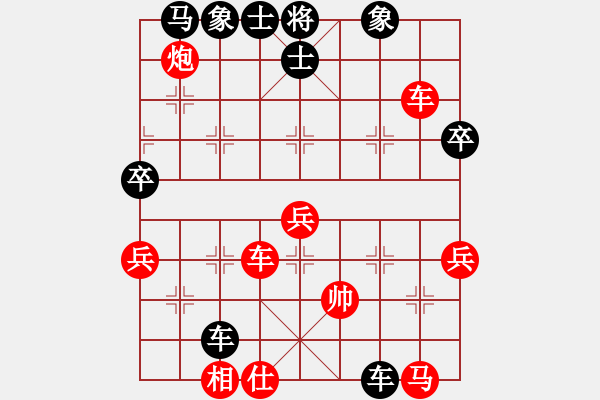 象棋棋譜圖片：2023.11.15.6后勝吳高偉仙人跳 - 步數(shù)：50 