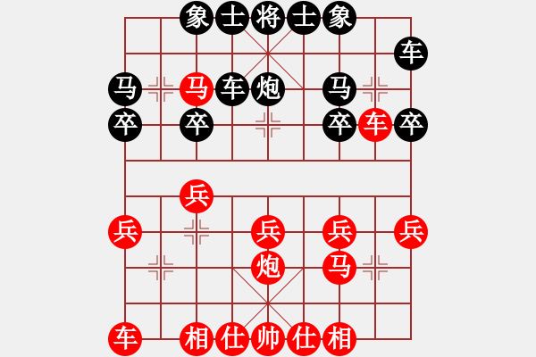 象棋棋譜圖片：測評 4.19 - 步數(shù)：20 