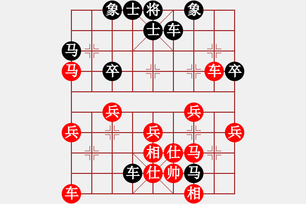 象棋棋譜圖片：測評 4.19 - 步數(shù)：40 