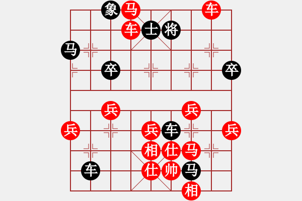 象棋棋譜圖片：測評 4.19 - 步數(shù)：57 