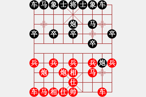 象棋棋谱图片：孔广锡先和黄培苏 - 步数：10 