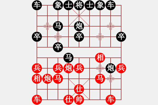 象棋棋谱图片：孔广锡先和黄培苏 - 步数：20 