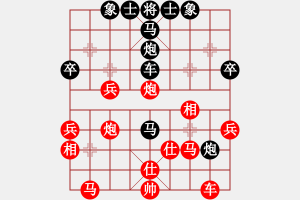 象棋棋谱图片：孔广锡先和黄培苏 - 步数：40 